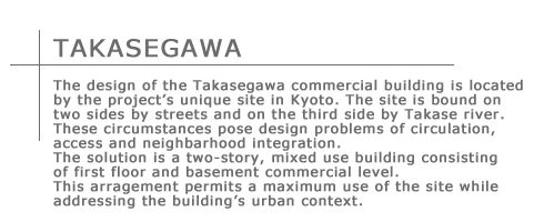 takasegawa10